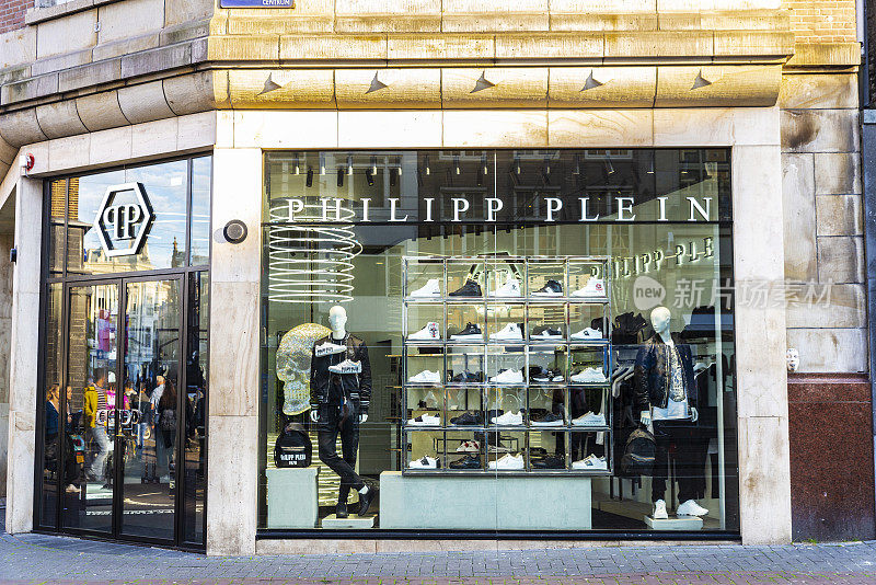 荷兰阿姆斯特丹的Philipp Plein服装店